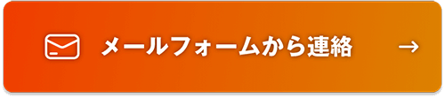 cta_contact